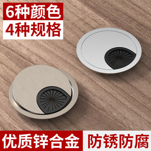 电脑办公桌线孔盖板装饰封口