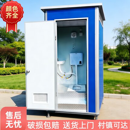 户外移动厕所工地家用卫生间临时活动公厕一体淋浴房农村改造旱厕
