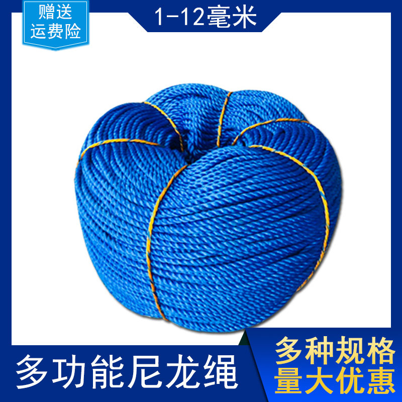 绳子捆绑蓝色货车建筑线细