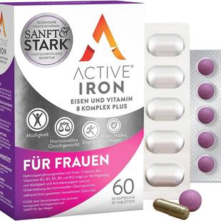德国ActiveIron女性复合铁维生素B族铜锰硒铬生物素叶酸胶囊+片剂