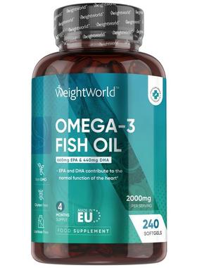 德国weightworld 1000mg深海鱼油Omega3胶囊EPA 660mg+DHA 440mg