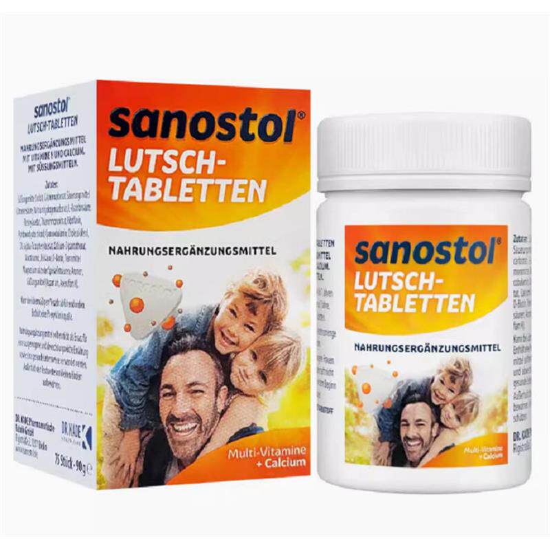 包邮 Y 25年8 德国Sanostol儿童补钙片多种维生素咀嚼片 75片/瓶