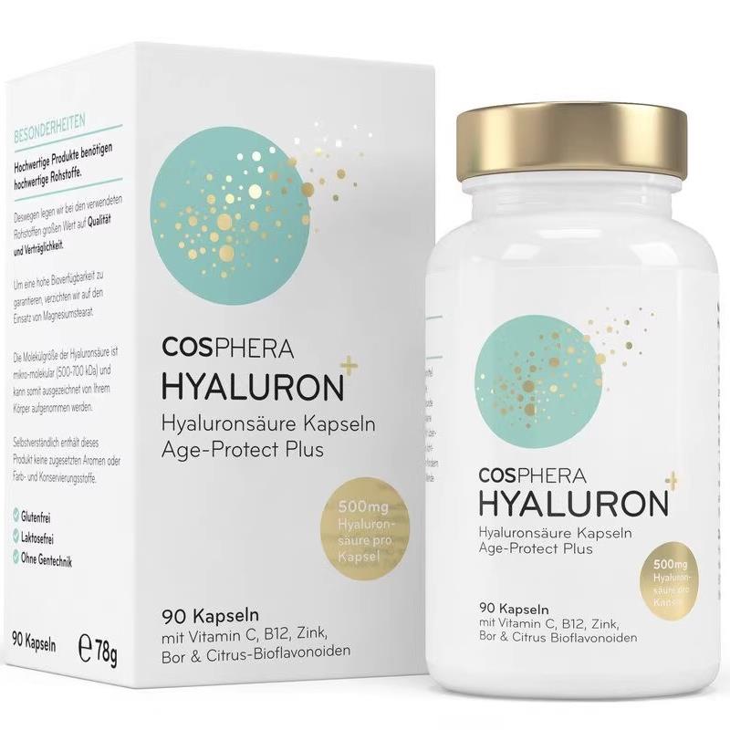 德国玻尿酸测评NO1 COSPHERA高剂量500mg玻尿酸透明质酸90粒3个月