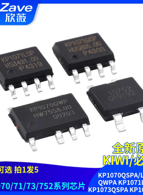 KP1070QSPA/LSPA/QWPA  KP1071LSPA KP1073QSPA KP10752VPA