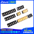 电源接线端子2P3P4P5P6P7P8P 9500带盖不带盖9.5mm栅栏式 ZAVE