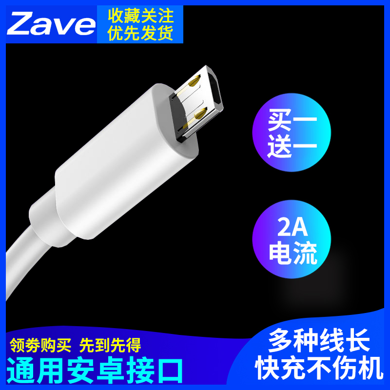 移动电源充电线蓝牙耳机USB