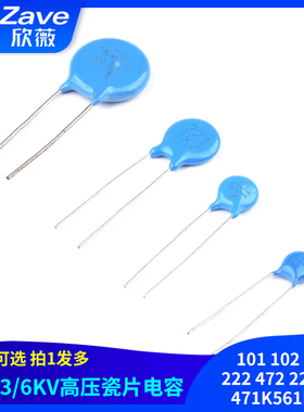 1/2/3/6KV高压瓷片电容101 102 103 222 472 223 221 471K561M681