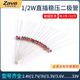 5.1V 2W直插0.5W稳压二极管2V4 3V6 33V 5V1 3.3V 3V3 24V
