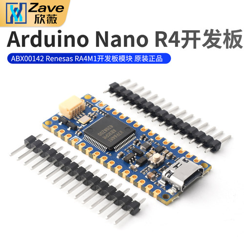 原装ArduinoNanoR4ABX00142