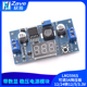 带数显稳压电源模块DC DC可调3A降压板12 24转12 LM2596S 3.3V