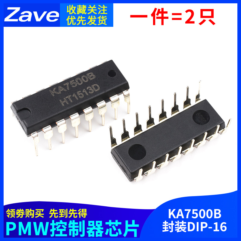 KA7500B KA75008 直插 开关电源PMW控制器芯片IC 封装DIP-16
