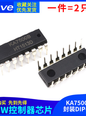 KA7500B KA75008 直插 开关电源PMW控制器芯片IC 封装DIP-16