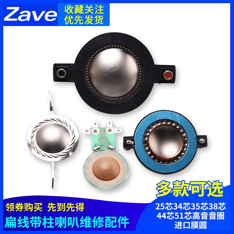 25芯34芯35芯38芯44芯51芯