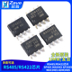正品 SP3485 RS485 原装 RS422芯片SP485 MAX485 MAX3485 ADM3485