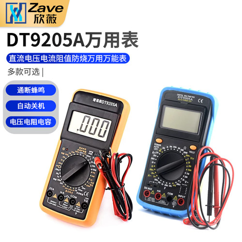 DT9205A万用表直流电压电流