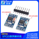 STC15F104W核心板STC15W204S开发板STC15W408AS系统板学习板