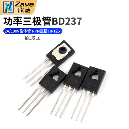 功率三极管BD2372A/100V