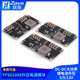 12V TPS61088电源模块DC DC大功率锂电池升压5