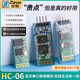 无线串口通讯 06从机蓝牙 蓝牙串口透传模块 DIY HC06