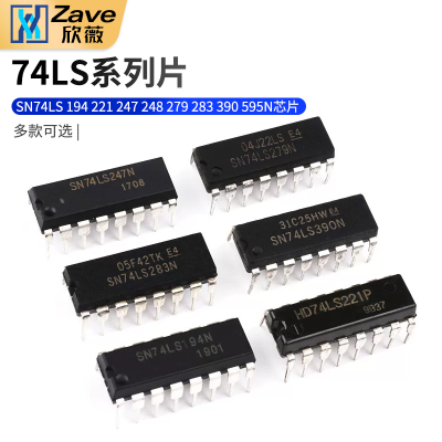 SN74LS194221247系列芯片