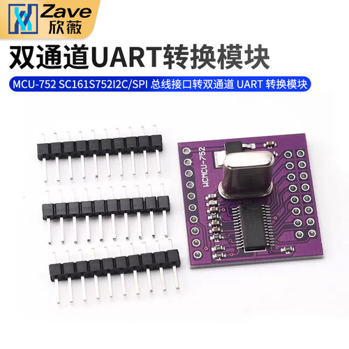 MCU-752SC16IS752I2C/SPI
