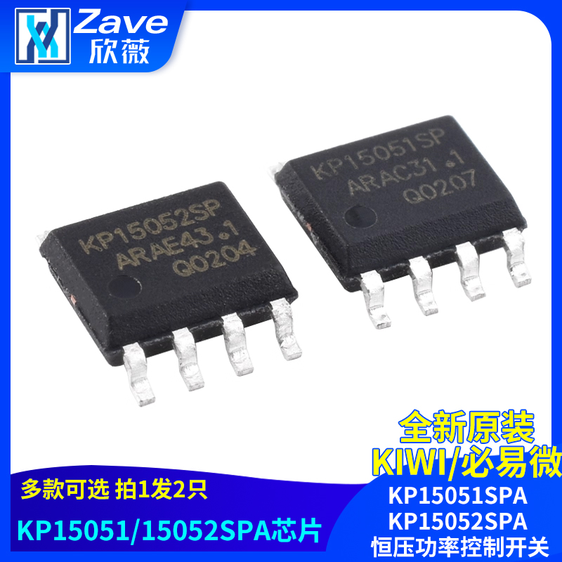 KP15051SPAKP15052SPA