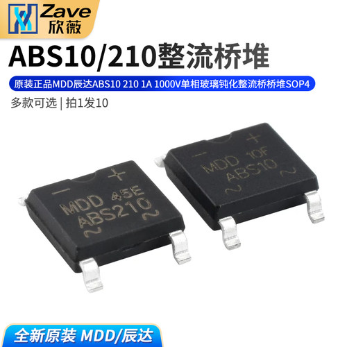 MDD辰达ABS102101A1000V