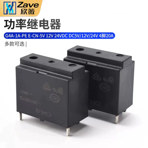 功率继电器G4A-1A-PEE-CN-5V