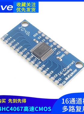 CD74HC4067高速CMOS 16通道模拟多路复用器 Analog/Digital