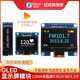 1.3 1.54寸12864液晶屏4 0.96寸OLED显示屏模块0.91 7针IIC SPI