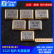 贴片无源晶振 30m 16MHZ 3225 26M 12M 24M 贴片4脚晶振