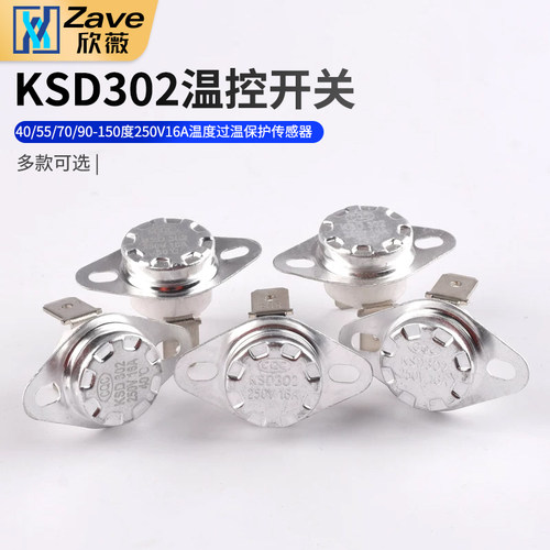 常开KSD302温控开关40-150度