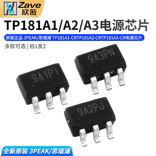 TP181A1-CRTP181A2-CRTP181A3-CR