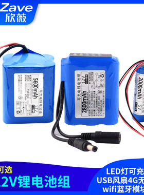 5V锂电池单片机LED灯可充电池USB风扇4G无线网络wifi蓝牙模块电源
