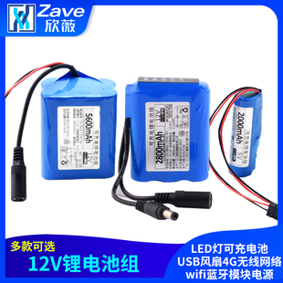 5V锂电池单片机LED灯可充电池USB风扇4G无线网络wifi蓝牙模块电源