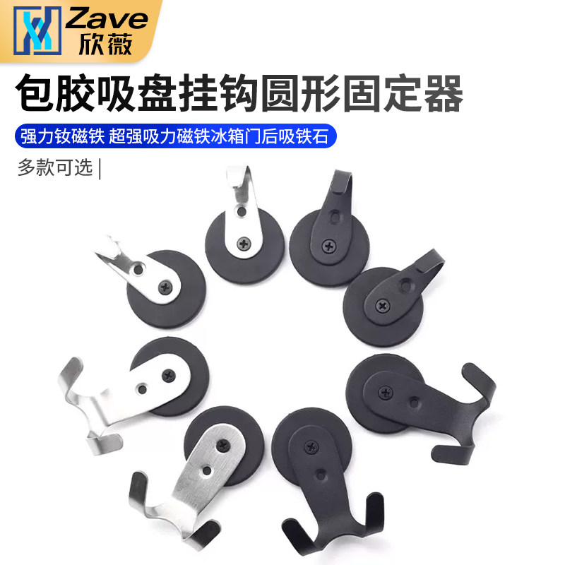 强力钕磁铁超强吸力磁铁图片