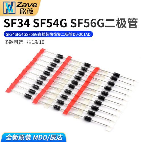 SF34SF54GSF56G超快恢复二极管