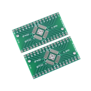 QFN32 QFP32 转接板 贴片转直插 DIP 0.8/0.65mm间距 转接板