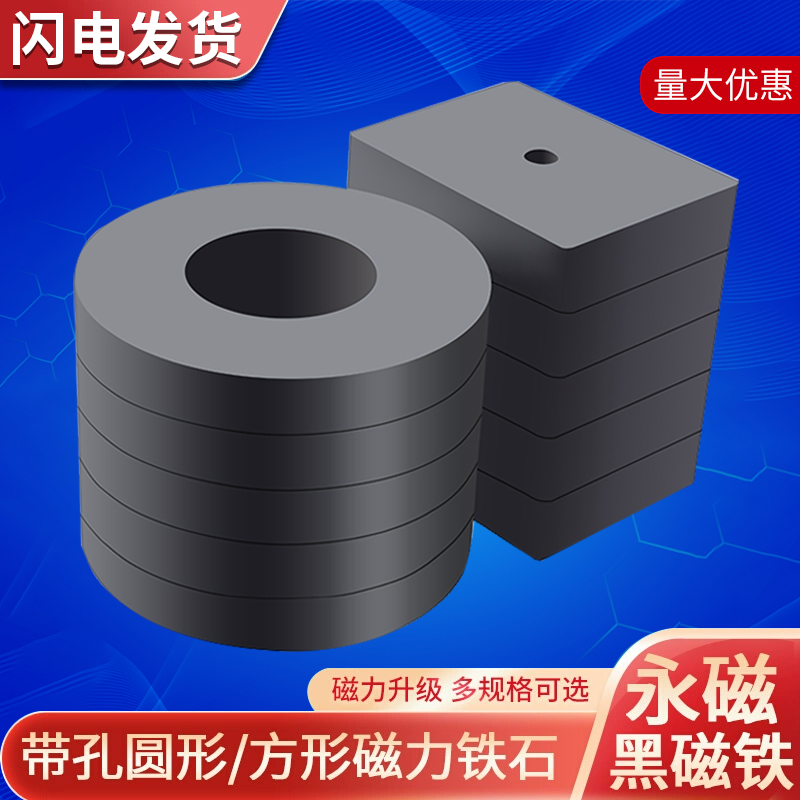 大号磁铁吸铁石强力磁铁方形磁