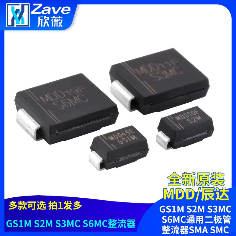 MDD辰达GS1MS2MS3MCS6MC