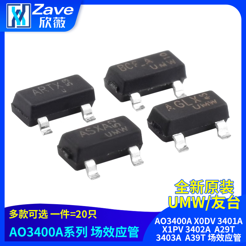 AO3400AX0DV3401AX1PV3402A