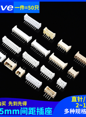 MX1.25mm间距母座插座直弯针座2/3/4/5/6/7/8/9/10P接插件连接器