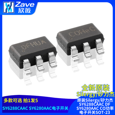 原装Silergy/矽力杰SY6288CAAC