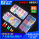 汽车保险丝保险片插片车用迷你小号中号 20A 盒装 40A