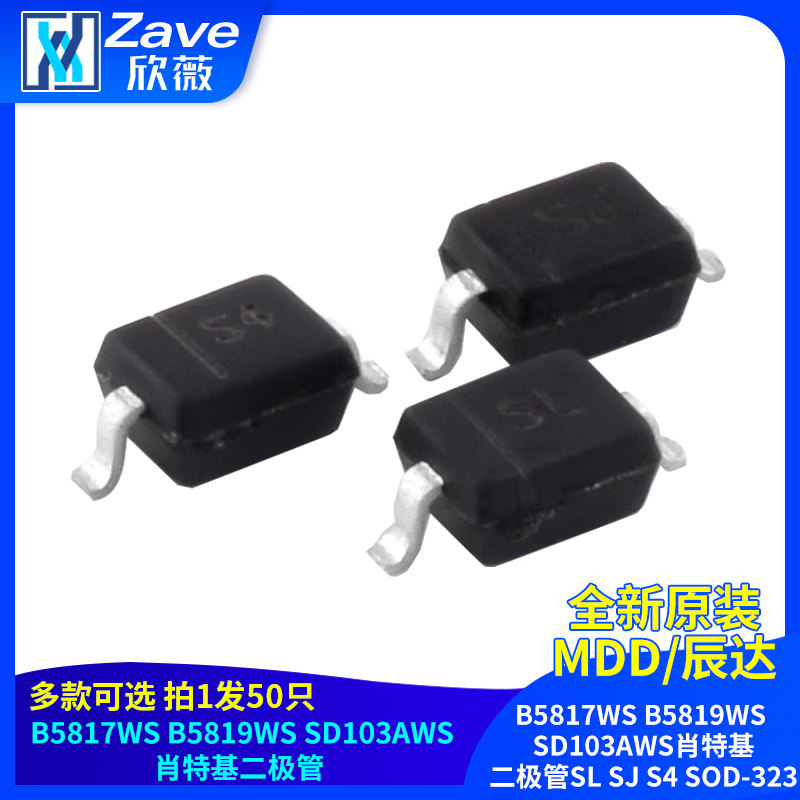 B5817WSB5819WSSD103AWS