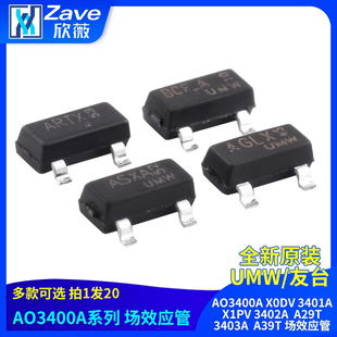 3401A X1PV A39T AO3400A 场效应管 3403A X0DV A29T 原装 3402A