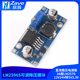 LM2596S可调降压模块DC直流稳压电源板3A超LM2576 12V24V转5V3.3V