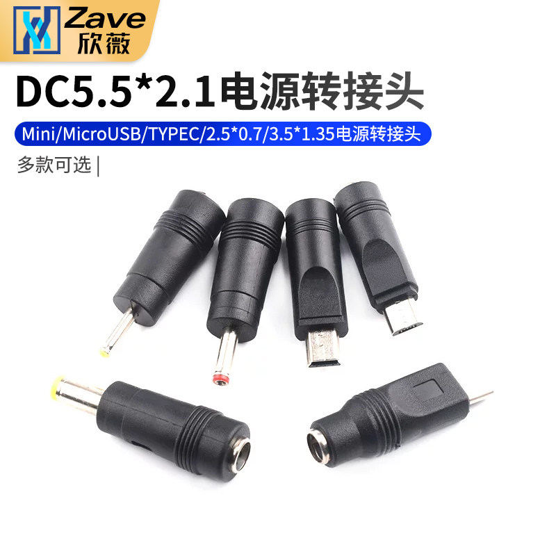 DC5.5*2.1转Mini/MicroUSB图片