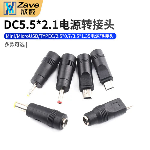 DC5.5*2.1转Mini/MicroUSB