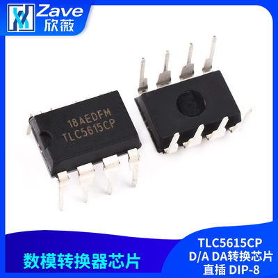 TLC561510位数模转换器芯片